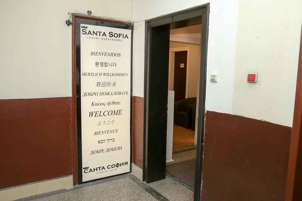 Отель Santa София Экстерьер фото